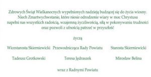 Kartka Swiateczna 2021 Wielkanoc 1, Starostwo Powiatowe w Skierniewicach