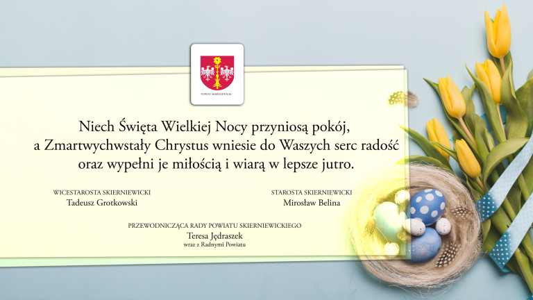 Wesołych Świąt!